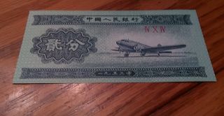 1953 2 Fen China Chinese Currency Gem Unc Banknote Note Money Bank Bill Cash photo