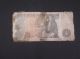 Old English Bank Of England £1 One Pound Banknote Bill Currency Paper Money Europe photo 1