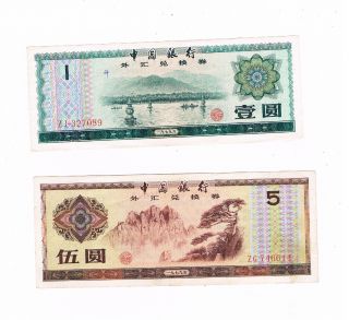 China Fec Foreign Exchange Certificate 1 And 5 Yuan Vf photo
