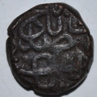 Indian Delhi Sultan Copper Coin Very Rare photo