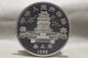 99.  99 Chinese 1992 Zodiac 5oz Silver Coin - Year Of The Monkey &.  86 China photo 1