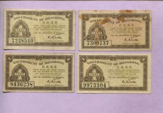 Hong Kong (4) 1 Cent Nd (1941) Banknote S P - 313a W/o Serial Prefix G - Vf photo