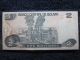 Bolivia 2 Bolivianos Note Nd (1987),  Pick 202b Unc Paper Money: World photo 1