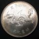Yuan Shikai - Flying Dragon Silver Dollar,  Emperor Hung Hsien,  China,  1916 China photo 1