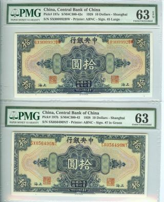 China,  Shanghai 1928 $10 Bank Note P 197e & P 197h Both Certified 63 By Pmg photo