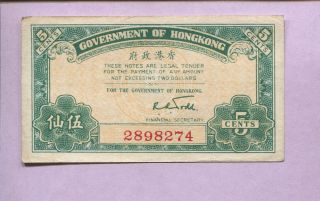 Hong Kong 5 Cents Nd (1941) Banknote S P - 314 Avf photo