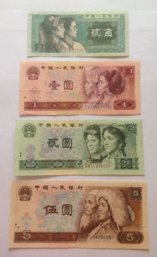 1980 1990 Chinese Paper Money – 2 Jiao,  1 Yuan,  2 Yuan,  5 Yuan photo