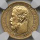 1898 At Russia Gold 5r 5 Roubles Au 55 Ngc Empire (up to 1917) photo 2