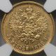 1898 At Russia Gold 5r 5 Roubles Au 55 Ngc Empire (up to 1917) photo 3