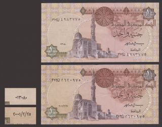 Egypt - 2000 - C.  O.  - Last Coded Date & First Date - 1 Egp - P - 50 - Sign 19 photo