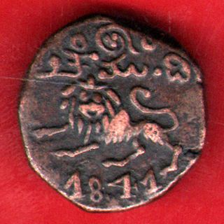 Mysore State - Krishna Rai Vaidyar - 1841 - 20 Cash - Rare Coin V - 32 photo