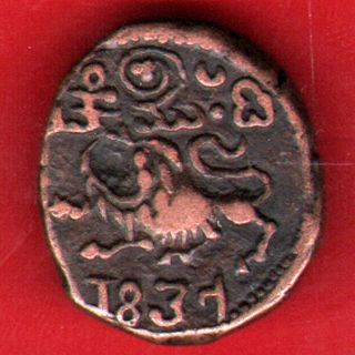 Mysore State - Krishna Rai Vaidyar - 1837 - 20 Cash - Rare Coin V - 31 photo
