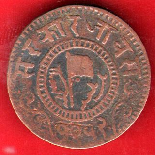 Nawab Of Jaora - 1895 - One Paisa - Rare Coin V - 30 photo