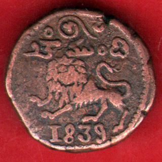 Mysore State - Krishna Rai Vaidyar - 1839 - 20 Cash - Rare Coin V - 33 photo