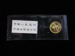 1996 China Gold 5 Yuan Panda Small Date 1/20 Oz Orig.  Factory Rare photo
