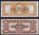 Us Philippines Banknote 10 Pesos & 20 Pesos Victory Series Asia photo 1