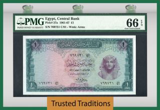Tt Pk 37a 1961 - 67 Egypt Central Bank 1 Pound 