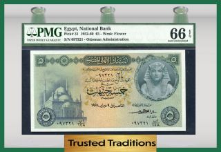 Tt Pk 31 1952 - 60 Egypt National Bank 5 Pounds 