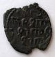 Coin Ancient Arab Islamic Mamluks Umayyad Ae Circa 661 - 750 Ad A41 - 50 Coins: Medieval photo 4