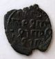 Coin Ancient Arab Islamic Mamluks Umayyad Ae Circa 661 - 750 Ad A41 - 50 Coins: Medieval photo 7
