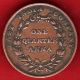 British India - 1835 - One Quarter Anna - East India Company - Rare Coin X - 25 India photo 1