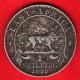 East Africa - One Shilling - 1950 - Rare Coin Y - 26 Other African Coins photo 1