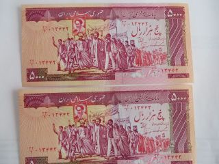 Pair Iran 5000 Rials Banknote 1983 - 1993 Uncirculated photo