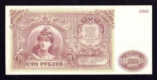 ВСЮР 1920г 100 рублей Сувчинский (АГ 0372289) photo