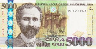 Ap304 Armenia 5000 Dram Banknote 2012 Unc photo