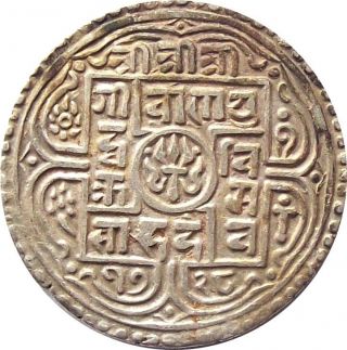 Nepal Silver 1 - Mohur Coin King Girvan Yuddha Vikram 1806 Km - 529 Very Fine Vf photo