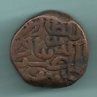 Gujarat Sultan - Mehmood Shah - Tanka - Rare Variety Copper Coin photo