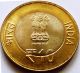 India Republic 10 Rupees 2015: 125th Birth Anniversary B R Ambedkar: Unc Coin India photo 1