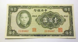 1941,  Central Bank Of China 100 Yuan.  Grade Crisp Unc. photo