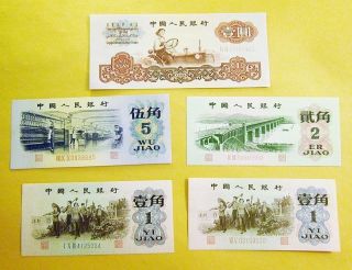 5 Psc China People Bank 1960 To 1972,  3rd Series,  1,  2,  5 Jiao And 1 Yuan,  Crisp Unc photo