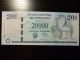 Paraguay 20000 Guaranies 2005 Or 2011 Perfect Unc Collectible Paper Money: World photo 2