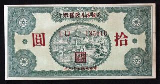 Dongbei Bank 100 000 - Yuan photo