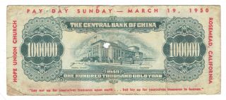 China 100000 Gold Yuan Note With Rosemead California Church Stamped On Reverse photo