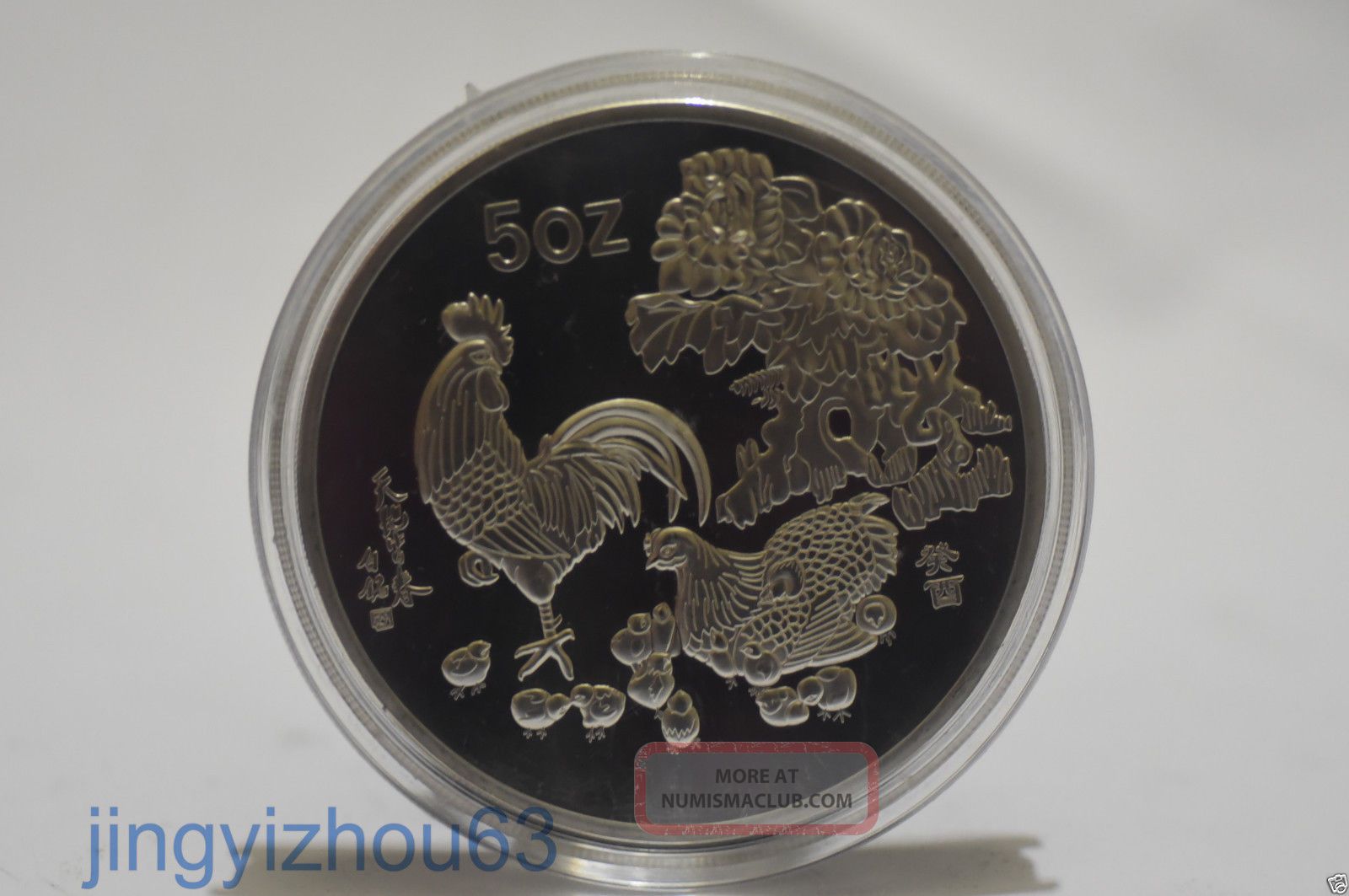 99.  99 China 1993 Traditional Zodiac 5oz Silver Coin,  Year Of The Chicken &93 China photo