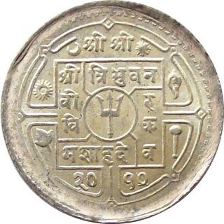Nepal 50 - Paisa Silver Coin King Tribhuvan Vikram Shah Dev 1953 Km - 721 Unc photo