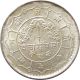 Nepal 50 - Paisa Silver Coin King Tribhuvan Vikram Shah Dev 1953 Km - 721 Unc Asia photo 1