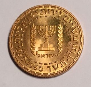 Israel Gold Coin 20 Lirot 1960 100th Anniversary Birth Of Dr Theodor Herzl photo