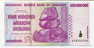 Zimbabwe 2008 500 Million Money Banknote - P 82 - Inflation Currency Aa Pre photo