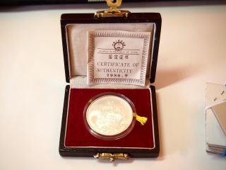 1986 Chinese 5 Yuan Clipper (ship) Silver Coin W/ & Box photo