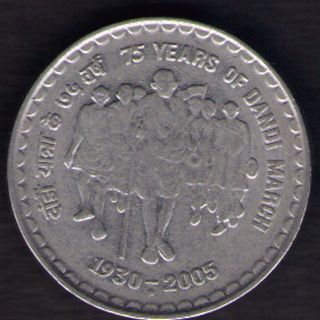 Republic India - 5 Rupee - 75 Years Of Dandi March Extremely Rare Coin photo