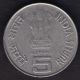 Republic India - 5 Rupee - 75 Years Of Dandi March Extremely Rare Coin India photo 1