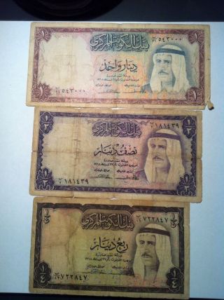 Kuwait State 1 1/2 1/4 Dinar / Dinars Bank Note photo