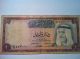 Kuwait State 1 1/2 1/4 Dinar / Dinars Bank Note Paper Money: World photo 1