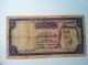 Kuwait State 1 1/2 1/4 Dinar / Dinars Bank Note Paper Money: World photo 3