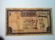 Kuwait State 1 1/2 1/4 Dinar / Dinars Bank Note Paper Money: World photo 5