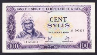 Guinea 100 Sylis 1971 Vf P.  19,  Banknote,  Circulated photo